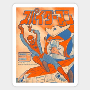 Supaidaman Manga 1978 Sticker